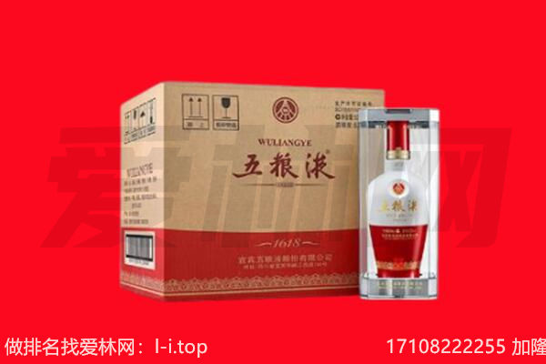 秦皇岛回收名酒