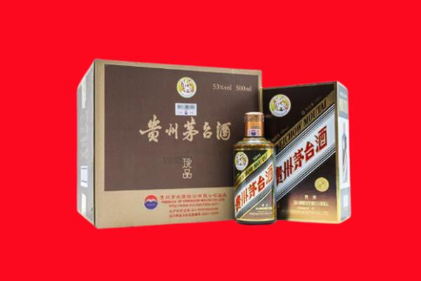 秦皇岛回收50年茅台酒.jpg